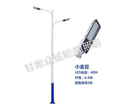 高昌爆款市电路灯