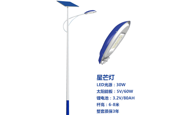 高昌太阳能路灯灯珠质量保障与选型策略